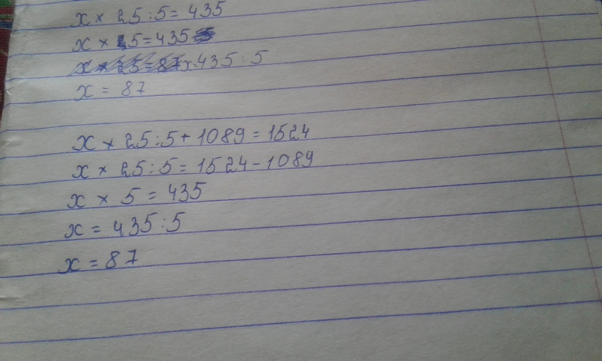3 икс равно 28 икс. 387:Х=513:57. 387 Х 513 57 решение. Реши уравнение 387:x 513 57 решение. 387 Х 513 57 решить уравнение.