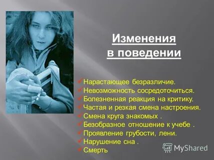 Нет настроения причины у женщины