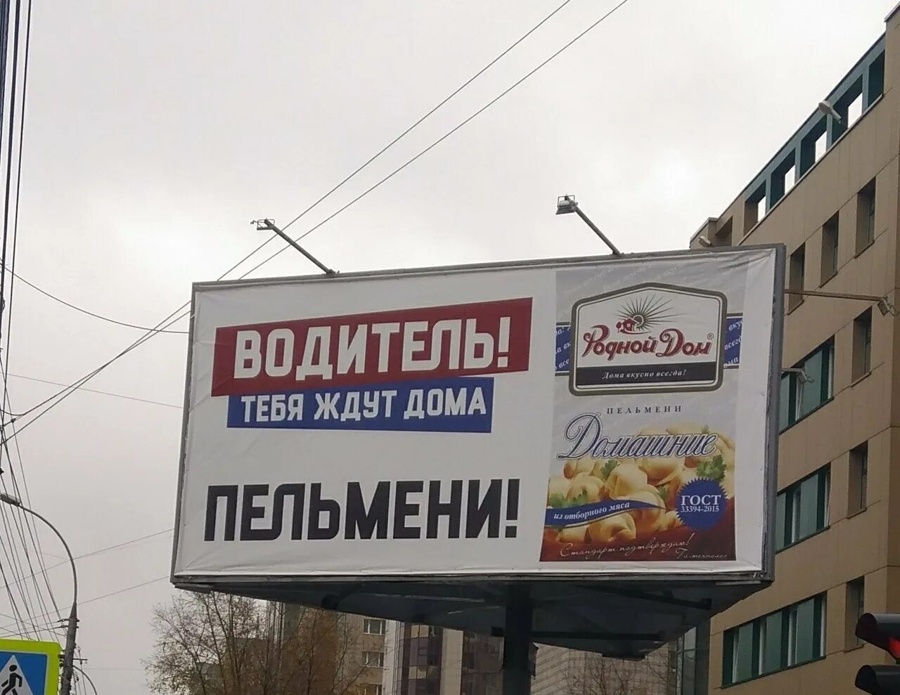 Жду пельмени. Фото с пельменями прикольные. Ведро пельменей. 18 февраля праздник пельменей. День пельменей.