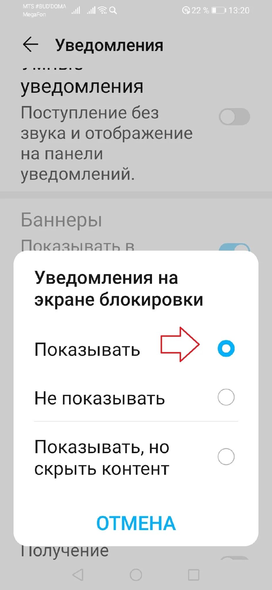 На телефоне не отображается пропущенные звонки. Хонор 9 Лайт вызов звонка. Хонор 10 входящий звонок. Пропущенный звонок на экране блокировки.