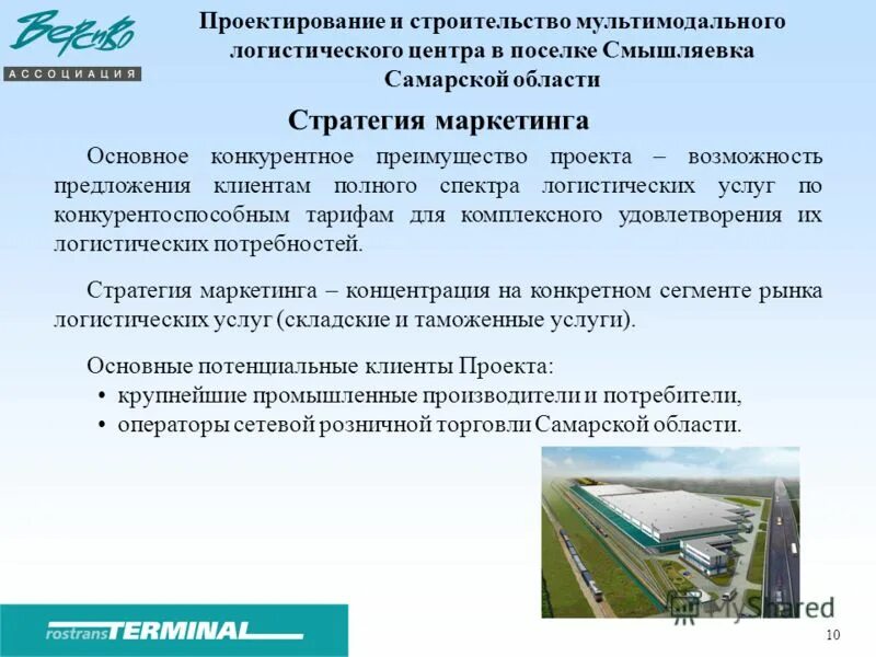 Маршрут электрички самара тольятти жигулевское море. Электричка самара похвистнево. Смышляевка пятилетка расписание. Итоги 4 и 5 пятилеток. Смышляевка пятилетка расписание.