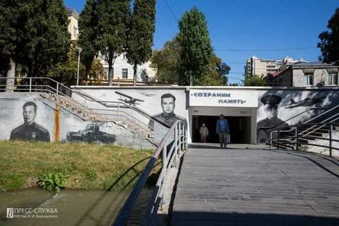Вернадского ялта