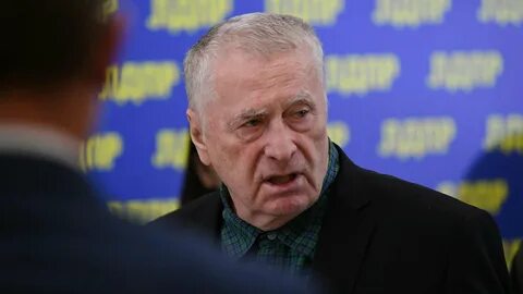 Лидера лдпр жириновского