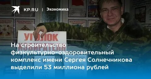 Фока имя