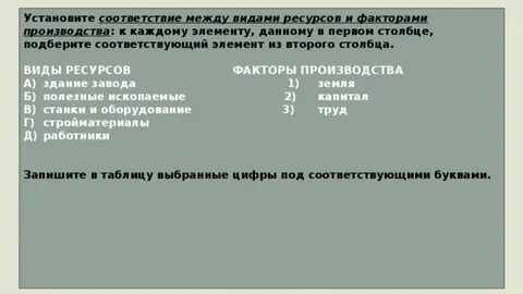 Фирма производит ремонт бытовой техники к капиталу