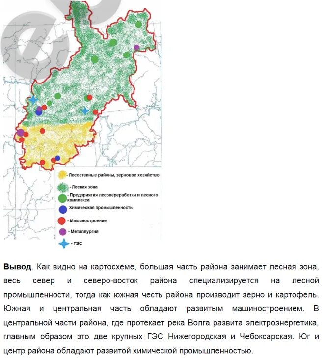 Полезные ископаемые Волго Вятского района на карте. Минеральные ресурсы Волго Вятского района. Карта полезных ископаемых Волго-Вятского экономического района. Волго-Вятский экономический район природные ресурсы на карте.