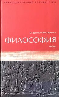 Философия текста учебник