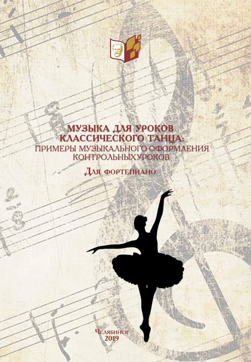 История возникновения танца. Танцевальный вечер для молодежи. Современные танцы слайд. Уроки музыки танцевальная музыка. Уроки музыки танцевальная музыка.