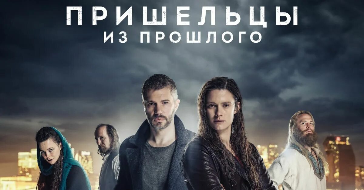 Пришельцы из прошлого 2019 отзывы. Аугуста эва эрлендсдоуттир. Пришельцы из прошлого 2019 отзывы. Пришельцы из прошлого 2019 отзывы. Пришельцы из прошлого 2019 отзывы.