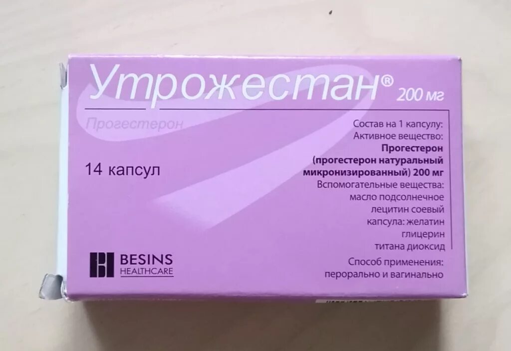 Утрожестан при беременности сколько. Таблетки утрожестан прогестерон 200 мг. Прогестерон свечи 200 мг. Утрожестан свечи 200 мг. Утрожестан прогестерон 200 мг свечи.