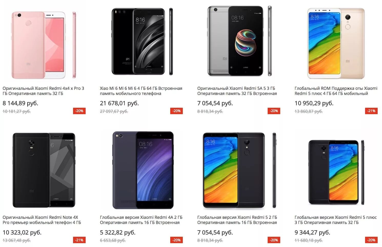 Сравнение смартфонов xiaomi mi. Xiaomi redmi вся линейка моделей. все телефоны xiaomi redmi по порядку. xiaomi модели телефонов по порядку. редми модели по порядку.