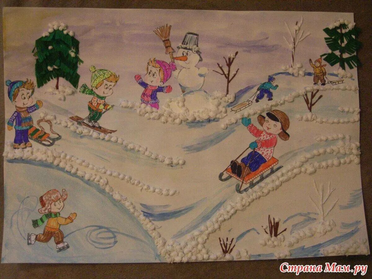 Аплекация на тему зимние забава. Зимняя поделка коллективная. Аппликация зимние забавы. Коллективное рисование зимние забавы. Поделки на тему зимние забавы.