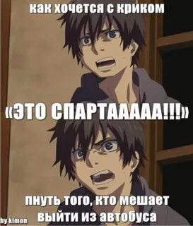 Кто такой экзорцист