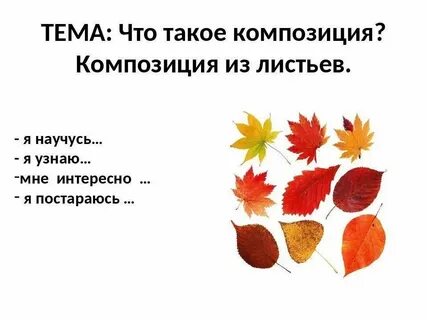 Конспект урока текст 1 класс школа