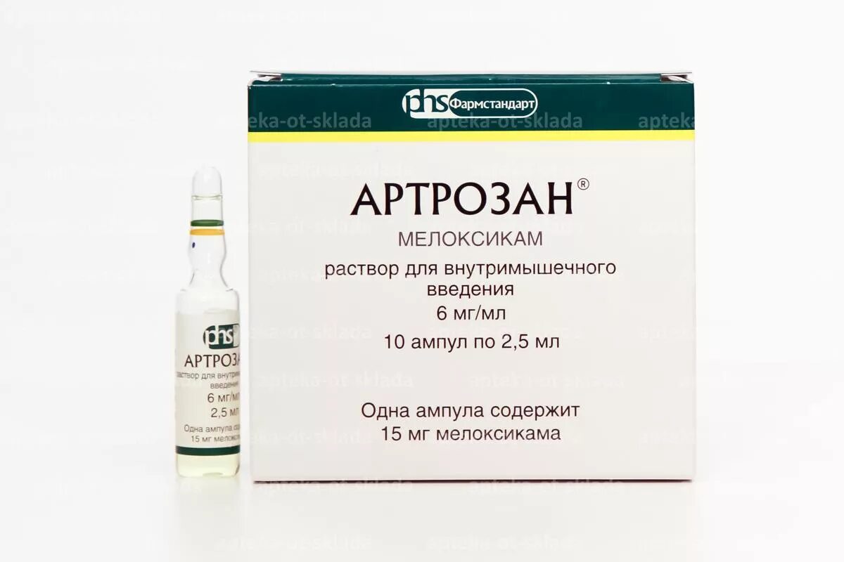 Артрозан ампулы 2.5. Артрозан 5 ампул. Артрозан 10 мг. Уколы для суставов артрозан.