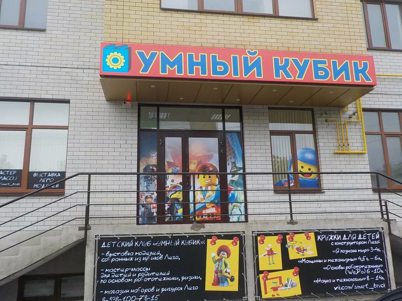 таганрог улица шило 241. наутилус таганрог акваклуб.