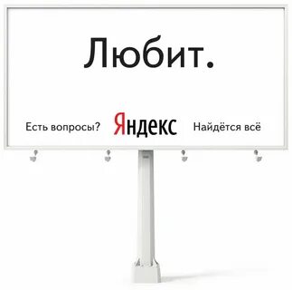 Рекламная кампания вопросы