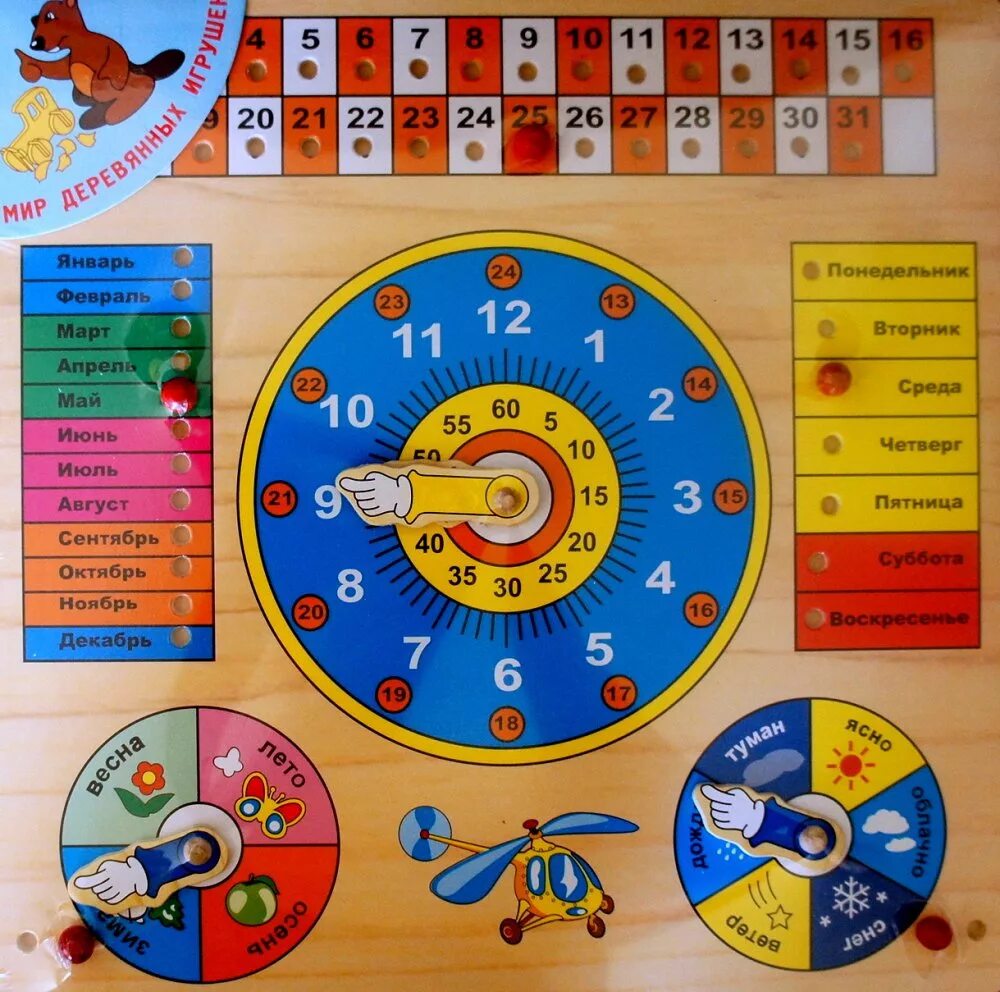 Учим месяцы года и дни недели. Развивающий календарь для детей. Календарь природы. Календарь природы+часы. Модель времени для дошкольников.