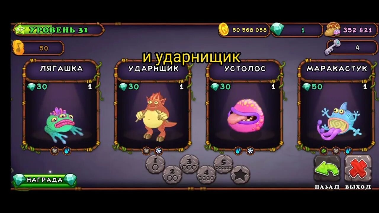 Как вывести эпического ТИРОКСА. Как вывести ти-Рокса в игре my singing Monsters. Поющие монстры как вывести ТИРОКСА. Как вывести эпического ти Рокса в my singing Monsters. Ти рокс в my singing