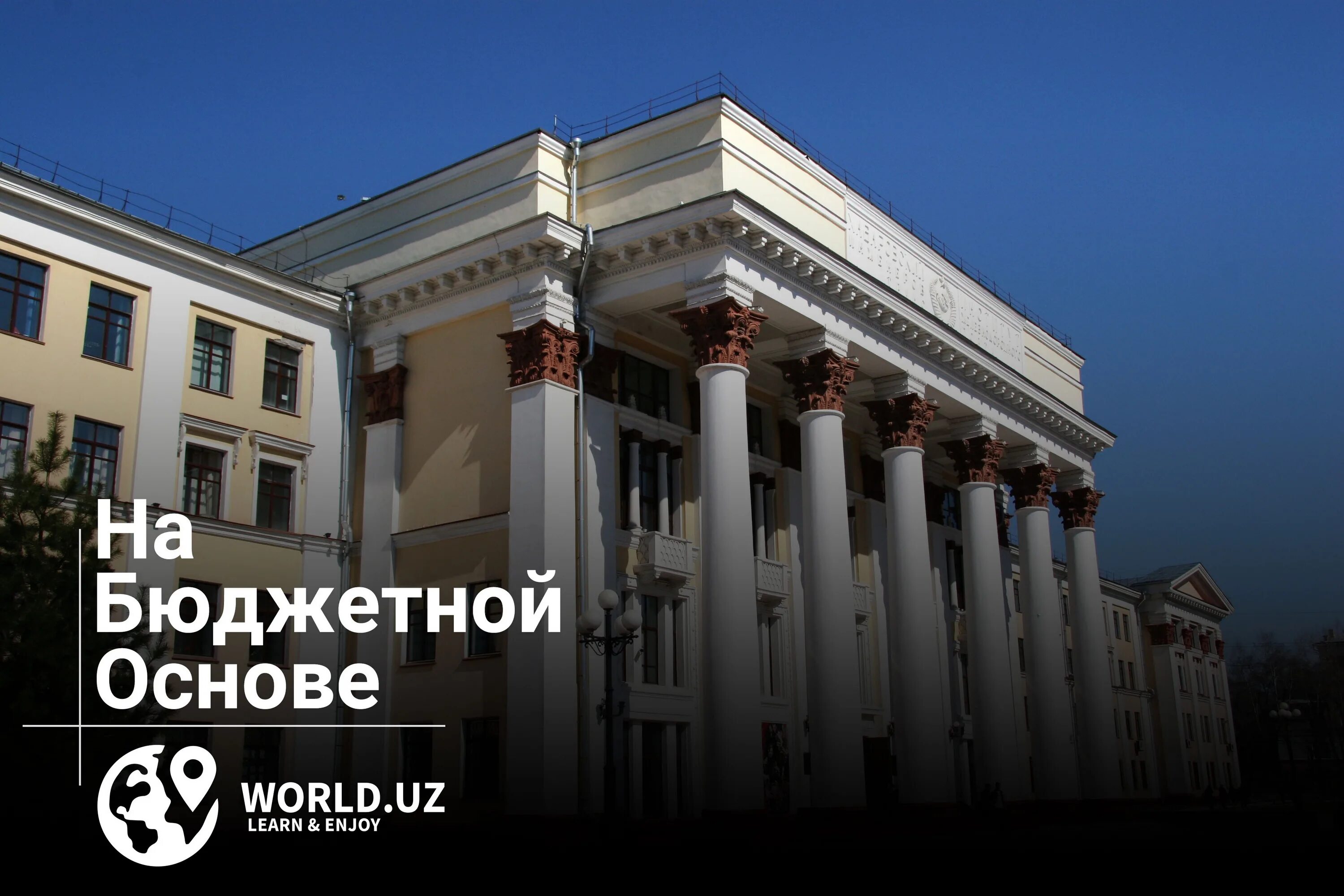 Рут миит здание. Миит главный корпус. Мгупс (миит) императора николая ii. Миит институт экономики москва. Иттсу миит.