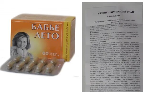 Ци-клим аланин таб. Гормональные анализы для женщин. Женская формула артлайф. Гормоны в 45 лет женщине. Таблетки от климакса у женщин.