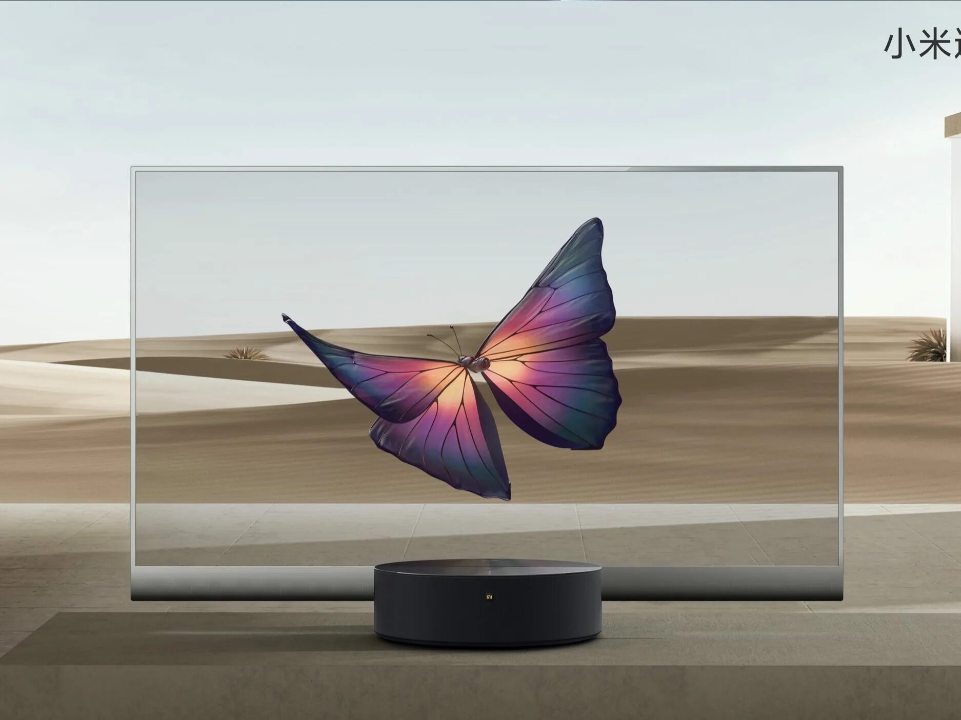 Ксилми телевизор. Ксилми телевизор. 40s330 skyworth. Телевизор doffler 55gus86. Xiaomi mi tv 4s 75.