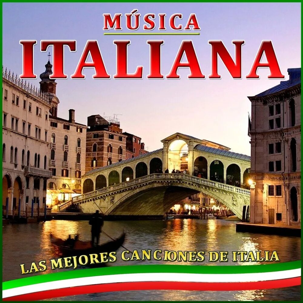 Музыка италии слушать