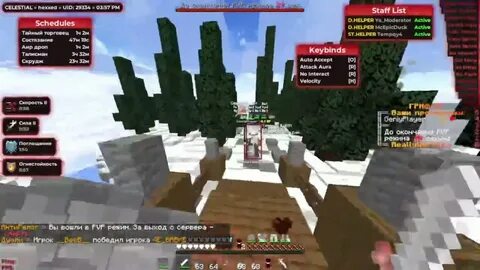 Reallyworld 1.16 5