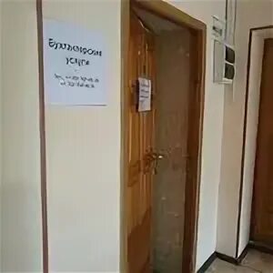 Экспертиза 12