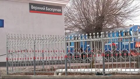 Погода верхний баскунчак 10