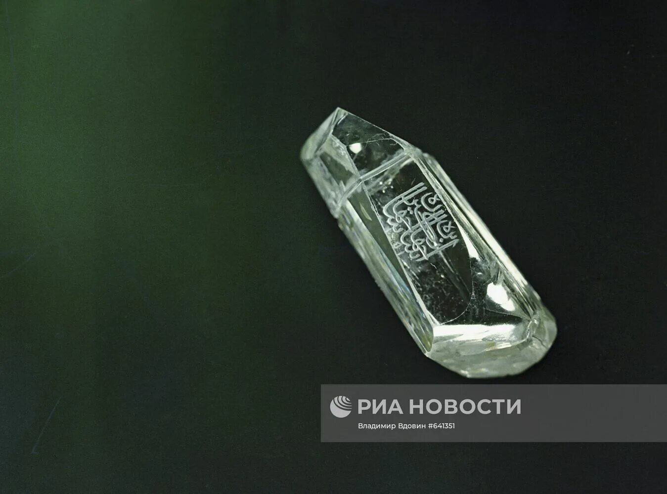 Крупные бриллианты. Алмаз риа. Алмаз риа. Пао алмаз. Хранилище бриллиантов.