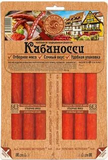 Колбаса мясная история