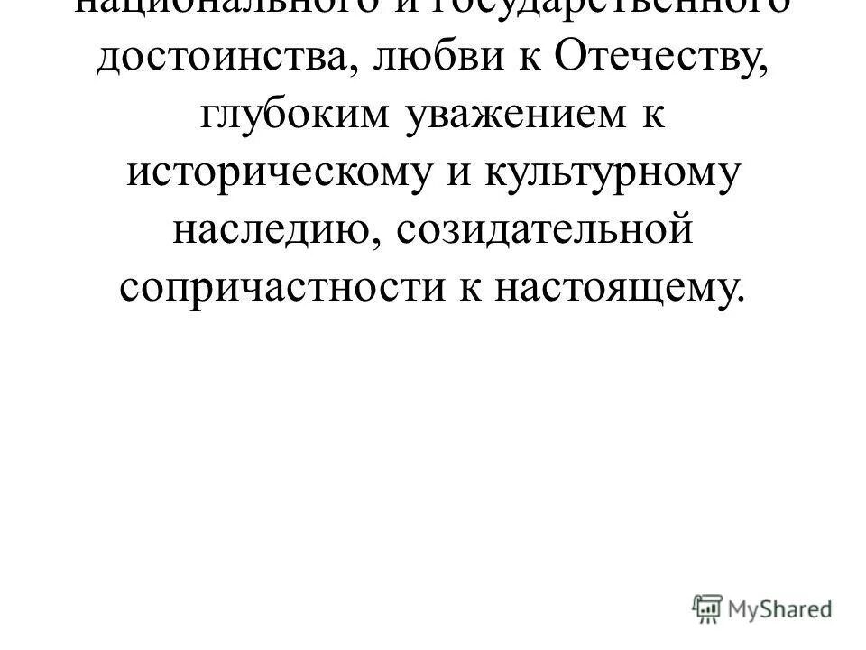 пара влюбленных. красивые пары. мужчина обнимает женщину. "смысл любви". счастливая девушка с мужчиной.