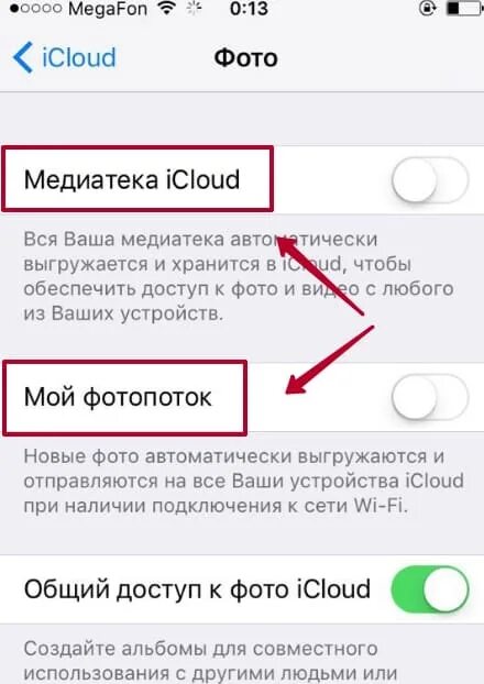 Сбой в icloud. Айклауд сбой загрузки данных. почему не загружаются фото в айклауд. почему фото не загружаются в айклауд на айфоне. айклауд сбой загрузки данных на айфоне.