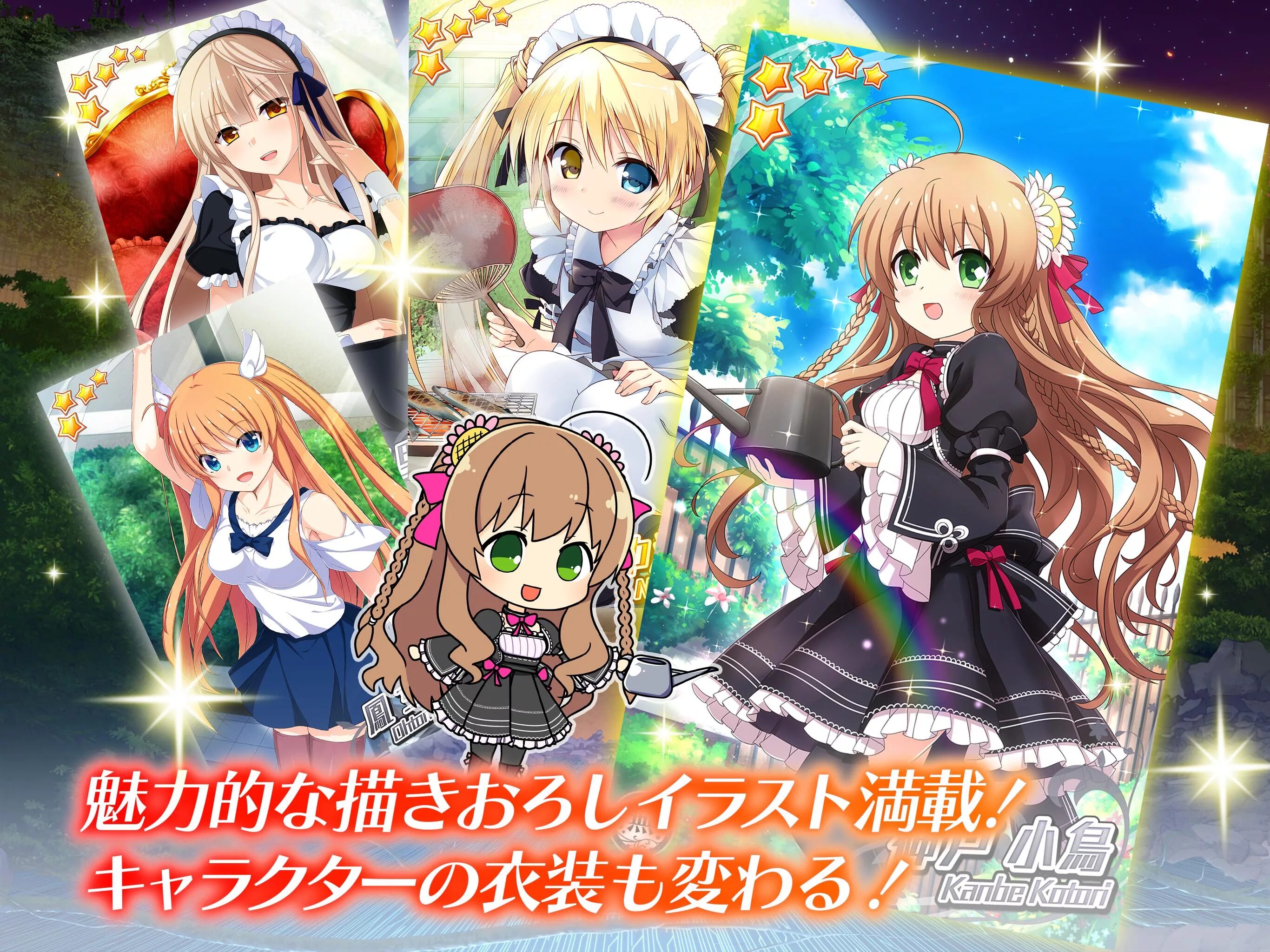 Rewrite на андроид. Rewrite. вечерний rewrite. vs rewrite. rewrite.png.