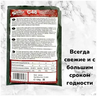 Турбо брага