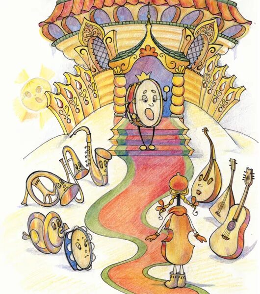 Мелодия для сказки без слов. Сказочные музыкальные инструменты. Музыкальное королевство. Иллюстрация к музыкальной сказке. Барабан и скрипка сказка.