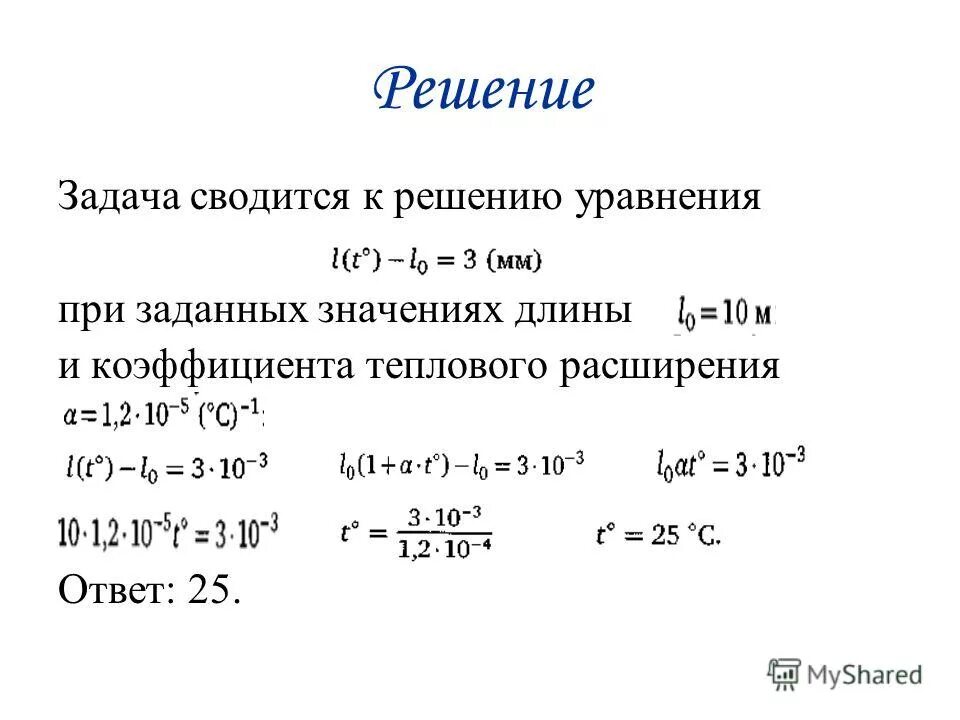 показательные уравнения метод замены переменной. задачи на решение квадратных уравнений. задачи сводящиеся к квадратным уравнениям. квадратные уравнения задачи. задачи сводящиеся к квадратным уравнениям.
