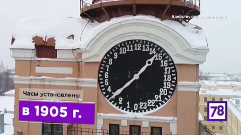 Спб 24 часов