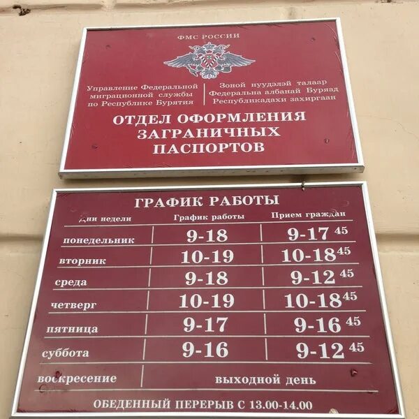 Брянцева 15 режим работы