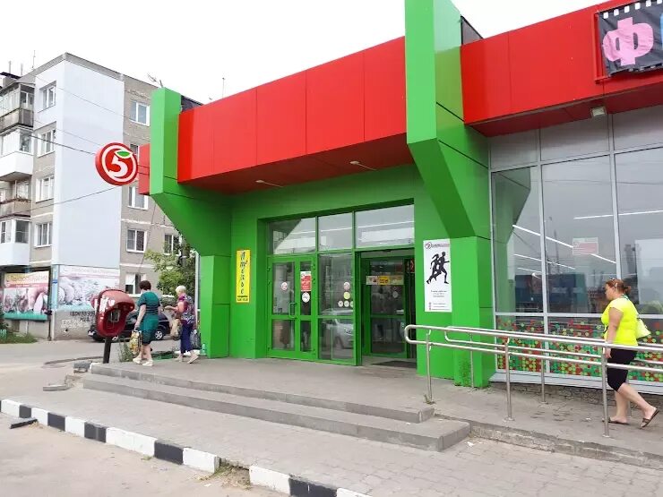 Герногорс улиса држинск. Пятерочка дзержинское. Поселок дачный дзержинск. Красноармейская ул. Магазин дзержинск пятерочка.