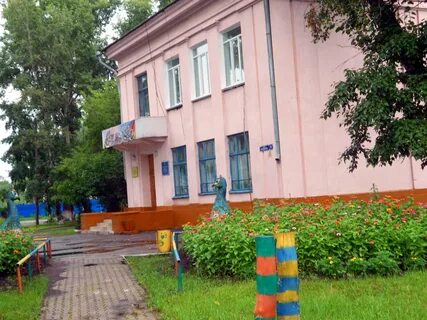 Гимназия белогорск