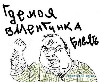 Предъява