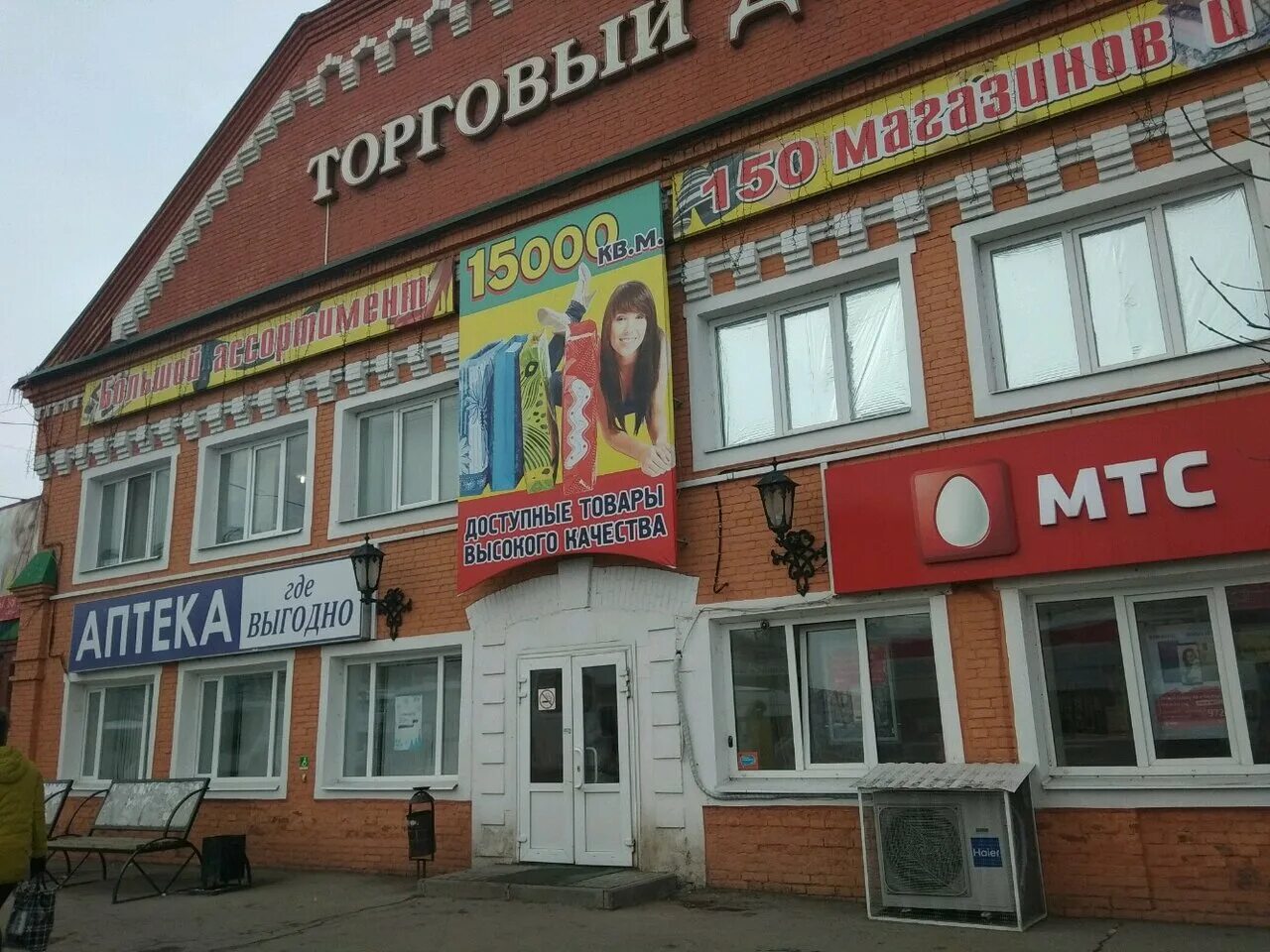 свободы 3 рыбинск. свободы 3а. 2а. свободы 3а. площадь свободы 1 энгельс.