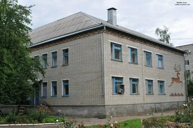 Новокубанск краснодарский край. Музыкальная школа г новокубанск. Школа капланово новокубанск. Детский сад казачок екатеринбург. Детские сады новокубанск.