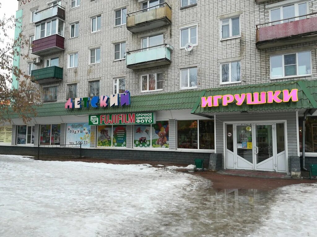 выкса улица островского 33. магнит выкса. выкса ул островского 47. островского 54а выкса. островского.