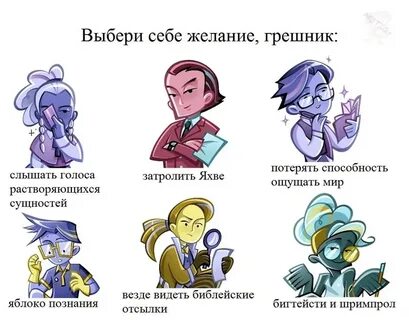 7w6 тип личности