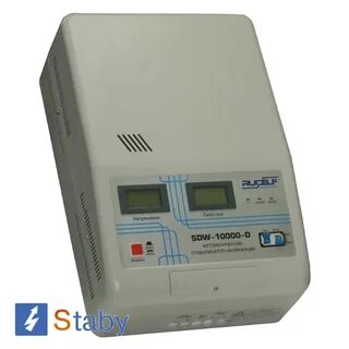 Стабилизатор srw 10000 d