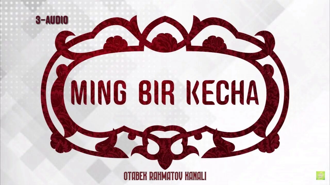 Бир кеча мр3. Минг бир кеча. 1001 kecha ertaklari. минг бир кеча китоби.