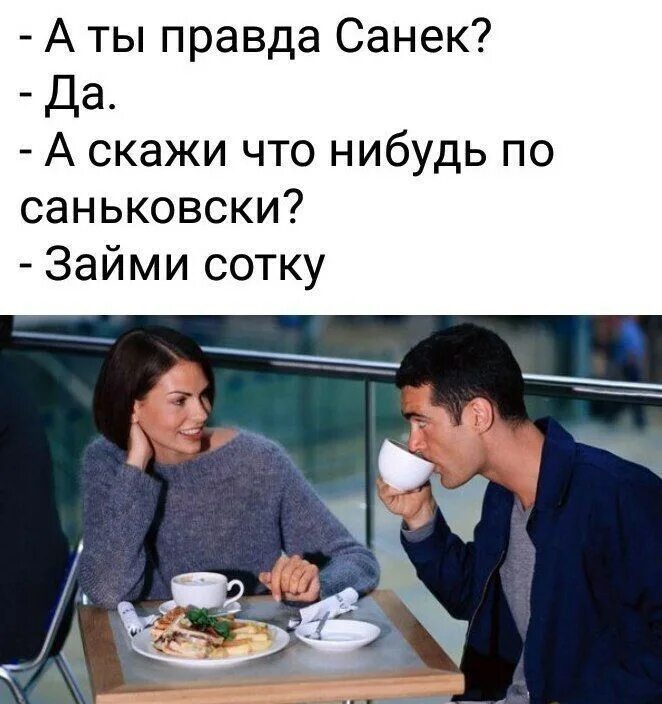 хочу сотку. хочу сотку. надпись деньги. мотиватор в тренажерном зале. шутки про сотку.